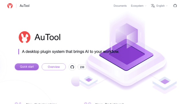 autool-framework-by-Futureen