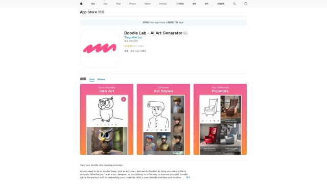 doodle-lab-ai-art-generator-Top-AI-Tools-By-Futureen