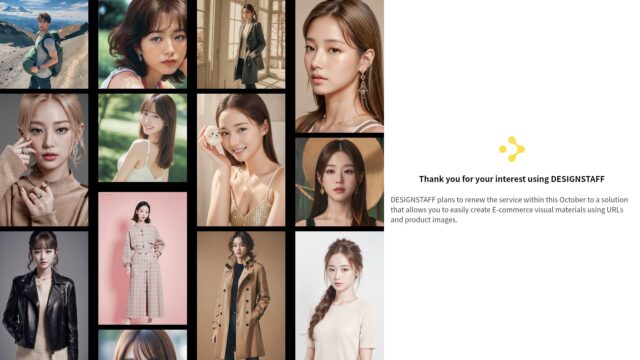 designstaff-beta-Future-Tools-by-Futureen