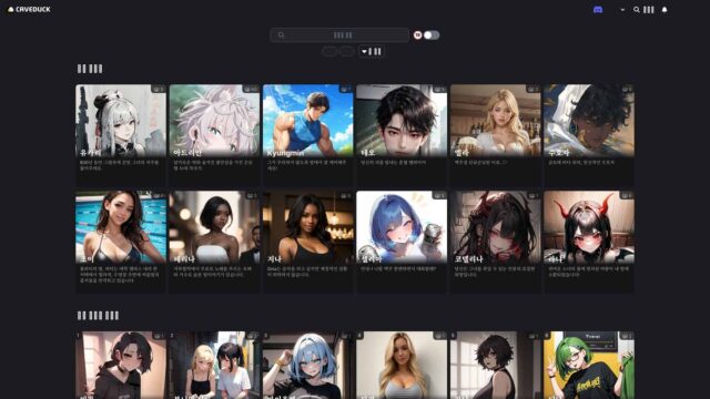 caveduck-New-AI-Tools-by-Futureen